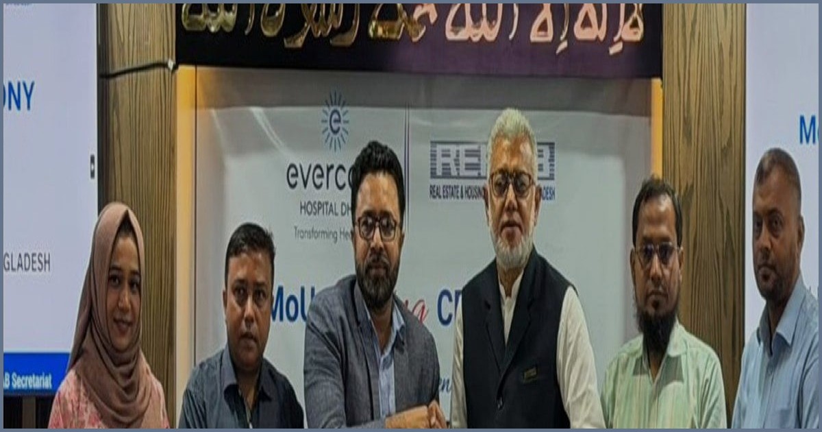 রিহ্যাব ও এভারকেয়ার হাসপাতালের মধ্যে স্বাস্থ্যসেবা বিষয়ক সমঝোতা