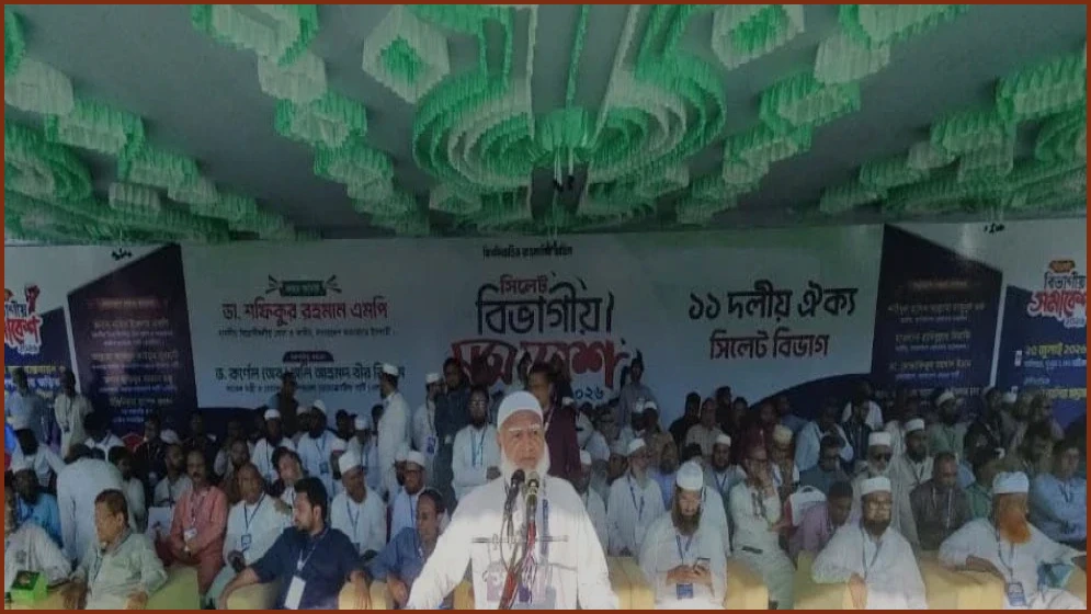 লড়াইয়ের প্রস্তুতি নিতে দেশবাসীর প্রতি জামায়াত আমিরের আহ্বান