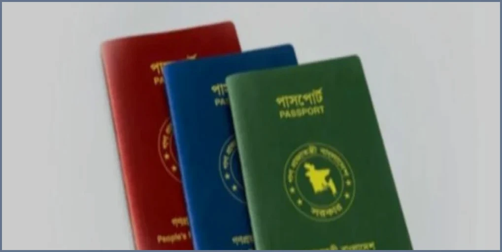 শক্তিশালী পাসপোর্টের সূচকে তিন ধাপ এগিয়ে বাংলাদেশ