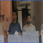 শিক্ষক মূল্যায়নসহ ১৩ দাবিতে জাবিতে জাকসুর অবস্থান কর্মসূচি
