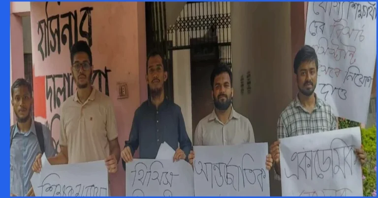 শিক্ষক মূল্যায়নসহ ১৩ দাবিতে জাবিতে জাকসুর অবস্থান কর্মসূচি