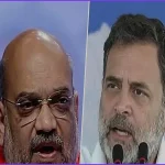 সংসদ থেকে কেন উধাও অমিত শাহ, তবে কি তিনি ভীত?