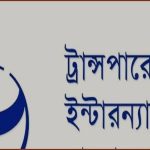 সংসদে আইন প্রণয়ন ও কমিটি গঠনে বিধি লঙ্ঘনের অভিযোগ টিআইবির