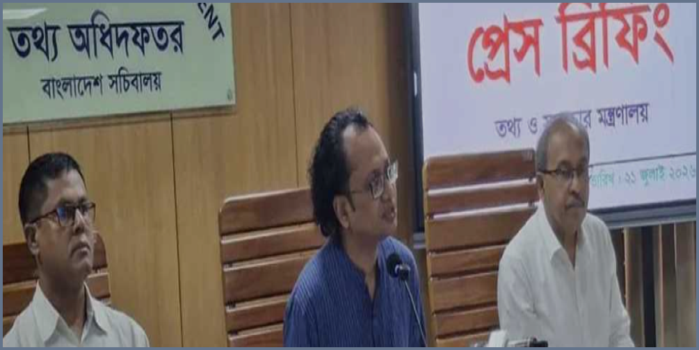 সাইবার বুলিং দমনে বিশেষজ্ঞ প্যানেল গঠনের উদ্যোগ সরকারের