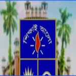 সাদেকা হালিমসহ ঢাবির ৩ শিক্ষক ও ১ কর্মকর্তা সাময়িক বরখাস্ত