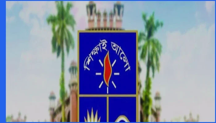 সাদেকা হালিমসহ ঢাবির ৩ শিক্ষক ও ১ কর্মকর্তা সাময়িক বরখাস্ত