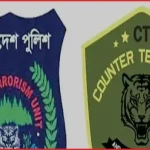সিটিটিসি ও এটিইউ’র নাম ও কর্মপরিধি পরিবর্তনের পরিকল্পনা