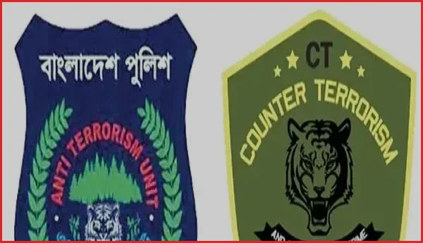 সিটিটিসি ও এটিইউ’র নাম ও কর্মপরিধি পরিবর্তনের পরিকল্পনা