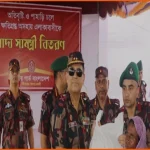 সুনামগঞ্জে বন্যাদুর্গতদের পাশে বিজিবি মহাপরিচালক, ত্রাণ ও চিকিৎসাসেবা প্রদান