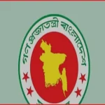 সৌদির বিরুদ্ধে হুতিদের নৌ-অবরোধের তীব্র নিন্দা জানাল বাংলাদেশ