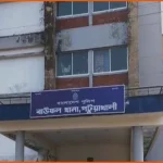 স্বামীকে মিথ্যা মামলায় ফাঁসাতে গিয়ে উল্টো কারাগারে গেলেন স্ত্রী