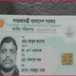 হানিফ ফ্লাইওভারে মোটরসাইকেল দুর্ঘটনায় প্রাণ গেল ব্যবসায়ীর