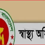 হামের উপসর্গে আরও দুইজনের মৃত্যু, নতুন আক্রান্ত ১০৮৫ জন