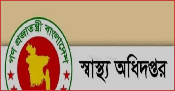 হামের উপসর্গে আরও দুইজনের মৃত্যু, নতুন আক্রান্ত ১০৮৫ জন