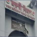 ১ হাজার ১৫৫ কোটি টাকায় নতুন রূপ পাচ্ছে ঢাকা মেডিকেল কলেজ