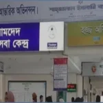 ২০২৭ সালের হজের প্রাথমিক নিবন্ধন শুরু ২৭ জুলাই থেকে