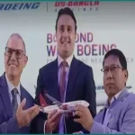 ২১ নতুন উড়োজাহাজ নিয়ে পূর্ণাঙ্গ এভিয়েশন গ্রুপ হচ্ছে ইউএস-বাংলা