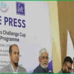 ২৬ দেশের অংশগ্রহণে বাংলাদেশে প্রেসিডেন্টস চ্যালেঞ্জ কাপ ও প্রশিক্ষণ শুরু