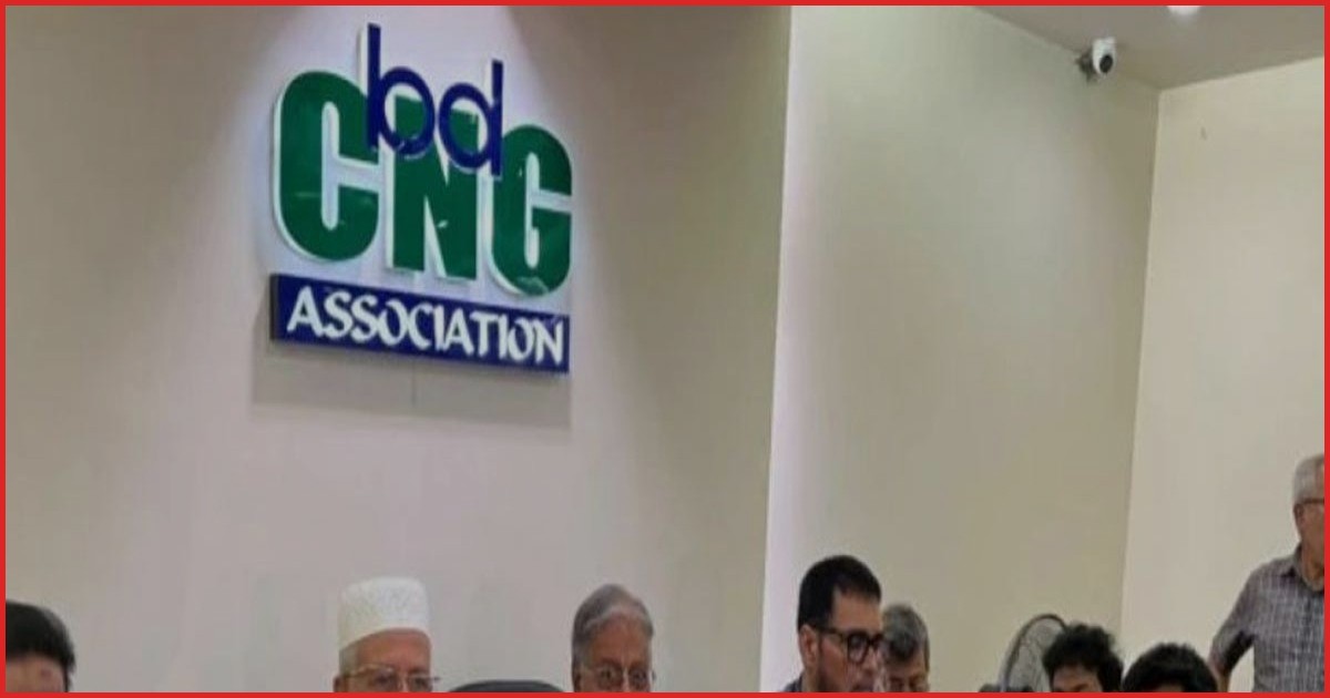 ৩০ জুলাই সারাদেশে ১৮ ঘণ্টা সিএনজি স্টেশন বন্ধের ডাক