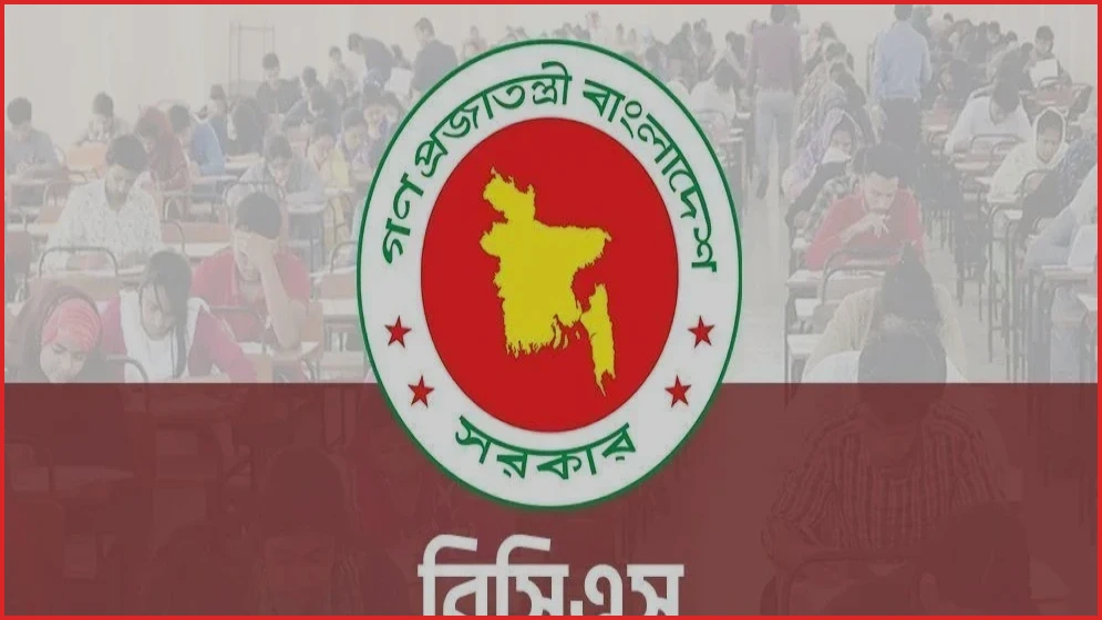 ৫০তম বিসিএস লিখিত পরীক্ষার ফল প্রকাশ, উত্তীর্ণ ৬ হাজার ১৬৫ জন