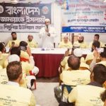 শিমুলিয়া ইউনিয়নে জামায়াতে ইসলামীর নতুন কার্যালয়ের উদ্বোধন