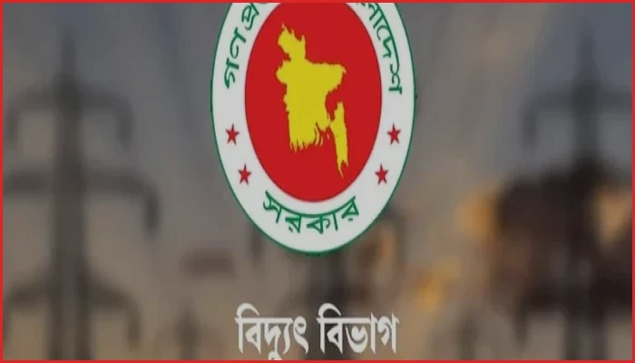 অতিরিক্ত বিলের অভিযোগ নিয়ে বিদ্যুৎ বিভাগের সংশোধিত বিজ্ঞপ্তি