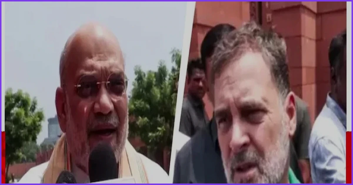 অমিত শাহের ২৪ ঘণ্টার আলোচনার প্রস্তাব ফিরিয়ে দিলেন রাহুল গান্ধী