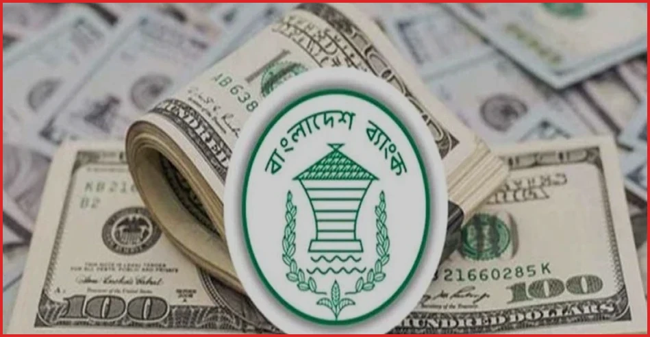 আগস্টের প্রথম ৫ দিনে দেশে এলো ৬০২ মিলিয়ন ডলার রেমিট্যান্স