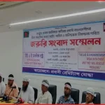 আরব আমিরাতে বাতিল ভিসা দ্রুত পুনর্বহালের দাবি প্রবাসীদের