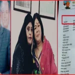 ইউনূসসহ ২৭ জনের বিরুদ্ধে মামলার আবেদন যুব মহিলা লীগ নেত্রীর