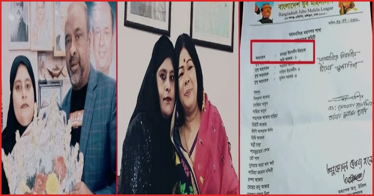 ইউনূসসহ ২৭ জনের বিরুদ্ধে মামলার আবেদন যুব মহিলা লীগ নেত্রীর