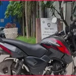 উত্তরায় ফিলিং স্টেশনে ডাকাতির ঘটনায় ব্যবহৃত মোটরসাইকেল জব্দ
