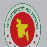 উপজেলা পরিষদে এমপিদের জন্য আলাদা পরিদর্শন কক্ষ তৈরির নির্দেশ