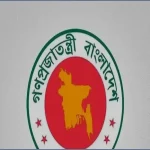 উপসচিব পদে ২৭৭ কর্মকর্তাকে পদোন্নতি দিল জনপ্রশাসন মন্ত্রণালয়