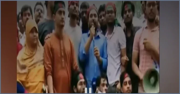 এক দফা দাবিতে অসহযোগ আন্দোলনের ঘোষণা বৈষম্যবিরোধী ছাত্র আন্দোলনের