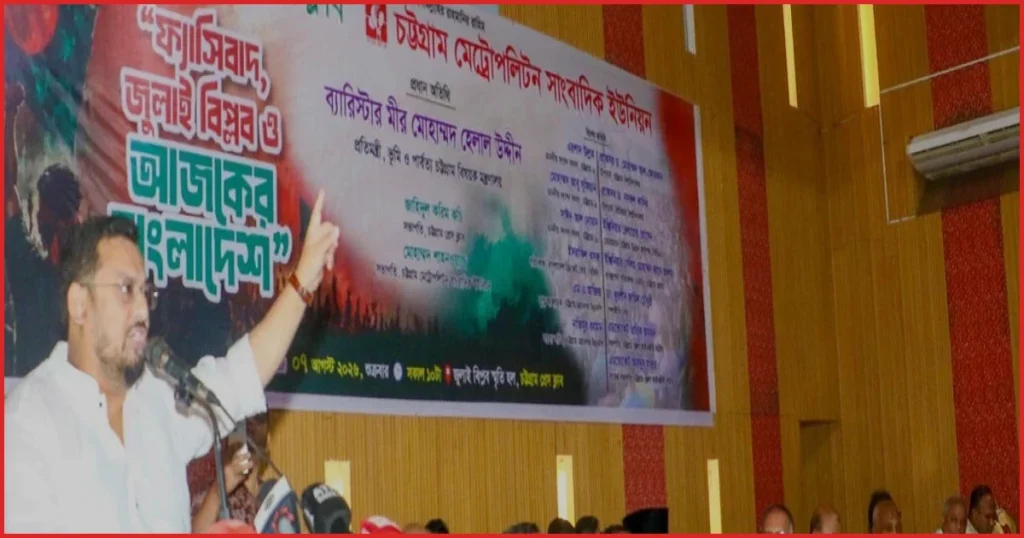 এক দফা-দুই দফার ক্রেডিট নেওয়ায় স্বৈরাচার ফেরার সাহস পাচ্ছে: মন্ত্রী মীর হেলাল