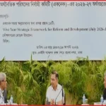 একনেকে ৯ হাজার ৩৩৩ কোটি টাকার ১০টি উন্নয়ন প্রকল্প অনুমোদন