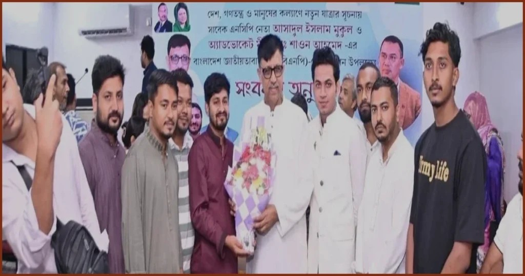 এনসিপির মনোনয়ন না পেয়ে বিএনপিতে যোগ দিলেন মুকুল