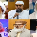 কটিয়াদীতে ২৬ আগস্ট অনুষ্ঠিত হবে ‘শানে রেসালাত’ সম্মেলন