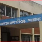 কমলগঞ্জে অতিরিক্ত মদ্যপানে চা শ্রমিক খোকন পাত্রের মৃত্যু