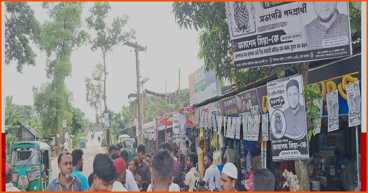 কমলগঞ্জের আলীনগর চৌমুহনী বণিক কল্যাণ সমিতির নির্বাচন সম্পন্ন