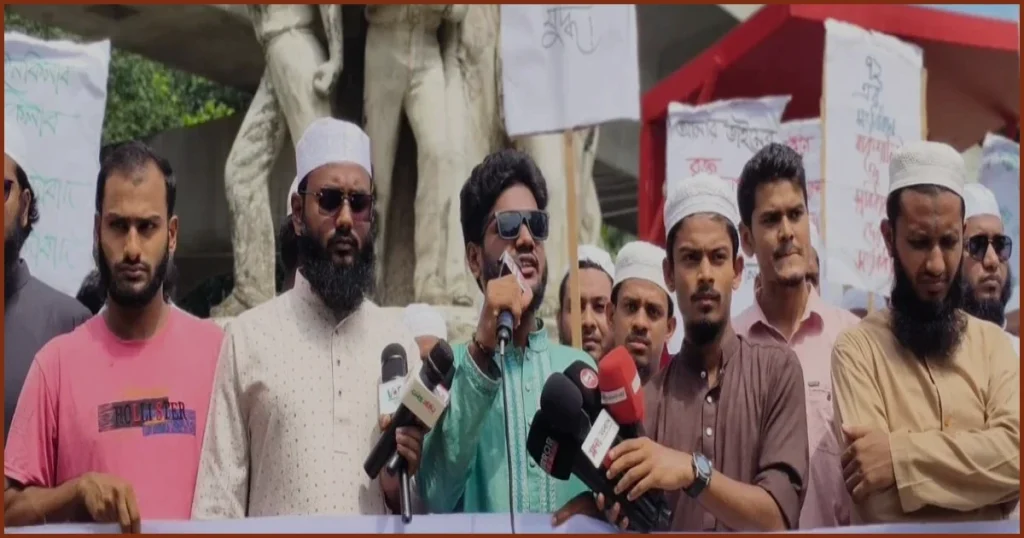 ক্যাম্পাসে শান্তিপূর্ণ শিক্ষার পরিবেশের দাবিতে ছাত্র মজলিসের বিক্ষোভ