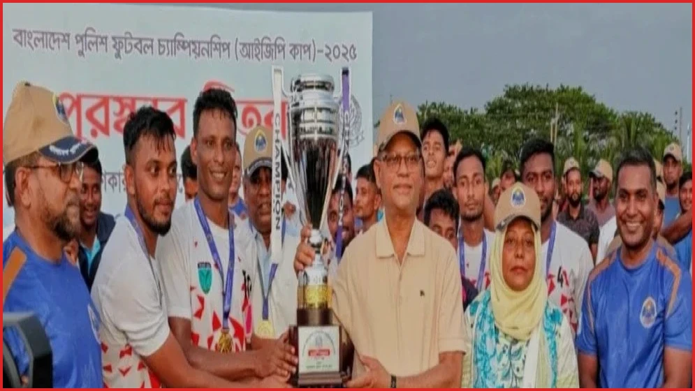 ক্রীড়াক্ষেত্রে পুলিশের হারানো ঐতিহ্য ফেরাতে চান আইজিপি