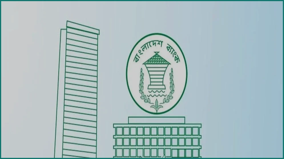 খেলাপি ঋণ আদায়ে মধ্যস্থতাকারী প্রতিষ্ঠান নিয়োগ করবে কেন্দ্রীয় ব্যাংক