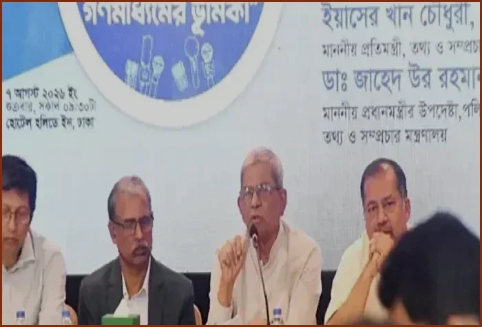 গণতন্ত্র সুসংহত করতে ভিন্নমতের প্রতি শ্রদ্ধা জরুরি: ফখরুল