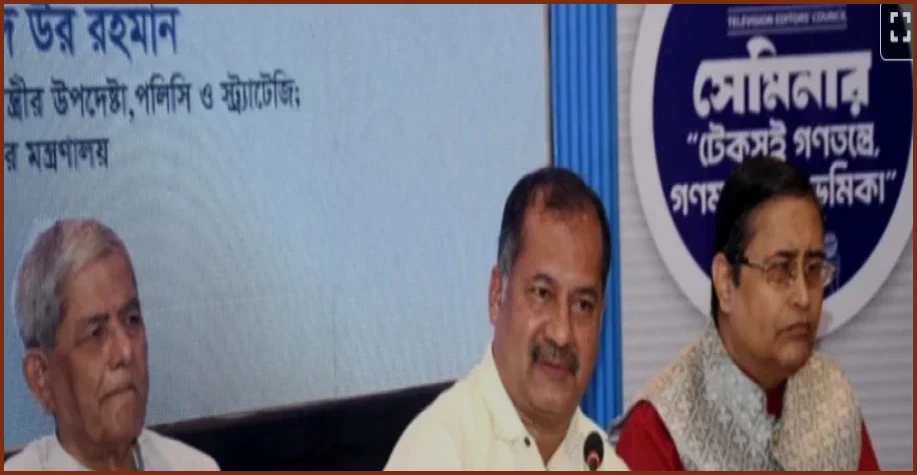 গণমাধ্যমের স্বার্থ রক্ষায় সরকার ও সাংবাদিকরা যৌথভাবে কাজ করছে: তথ্যমন্ত্রী
