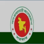 গুম-খুনের শিকার পরিবারের পুনর্বাসনে আলাদা অধিদপ্তর গঠনের উদ্যোগ