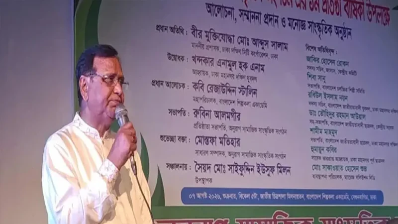 গ্যাস সংকট আগের সরকারের ব্যর্থতার ফসল: আবদুস সালাম
