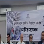 গ্যাস সংকটে তিন শতাধিক কারখানা বন্ধ, সরকারের কাছে বিকেএমইএর ৬ দাবি