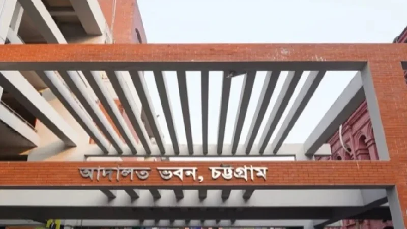 চট্টগ্রামে গাড়িচালক সজিব হত্যায় তিনজনের মৃত্যুদণ্ড